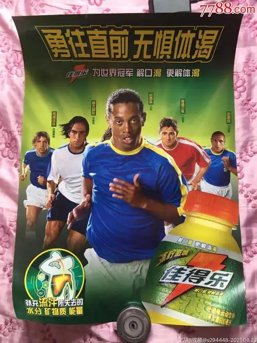 他已经观察